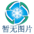 上海港的航運價格與計算方法