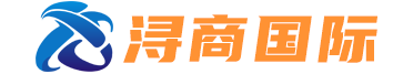 上海潯商國(guó)際貨運(yùn)代理有限公司